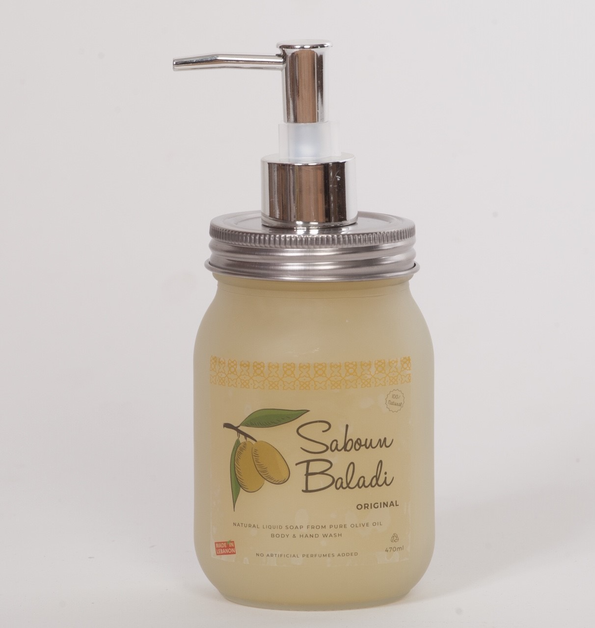 Saboun Baladi - Liquid Soap Dispenser