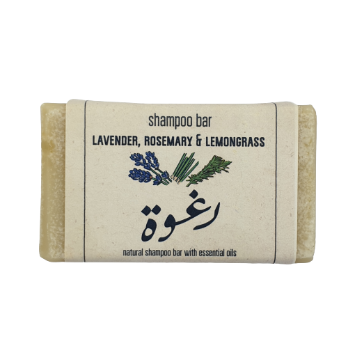 Shampoo Bar with Lavender, Rosemary & Lemongrass